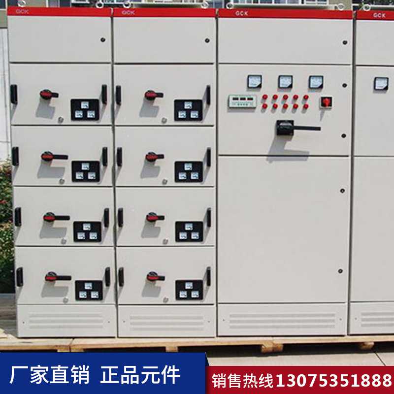 濟南工業(yè)配電柜 7.jpg