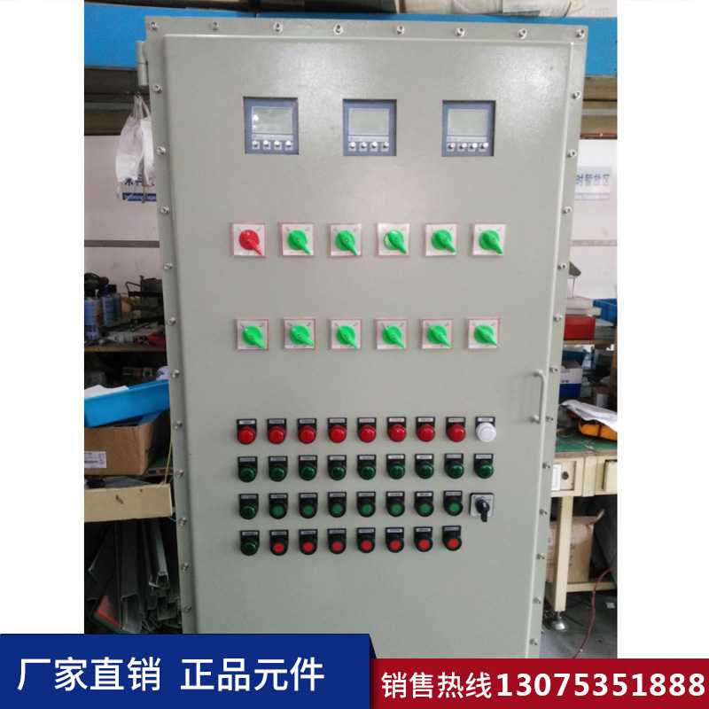 濟南工業(yè)配電柜 4.jpg