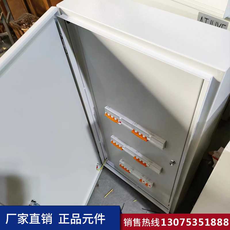濟南配電箱加工廠 濟南配電箱廠家