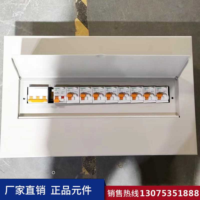 濟南配電箱加工廠 濟南配電箱廠家