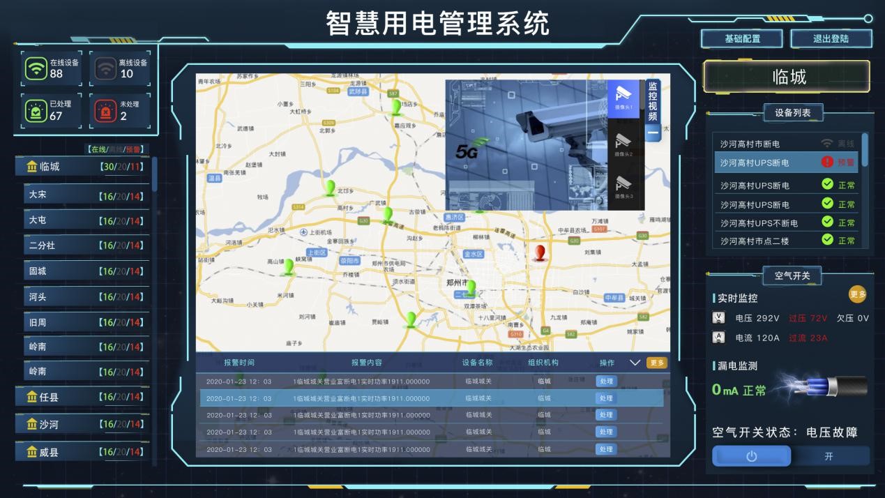 1597204588858050.jpg 1597204588858050.jpg